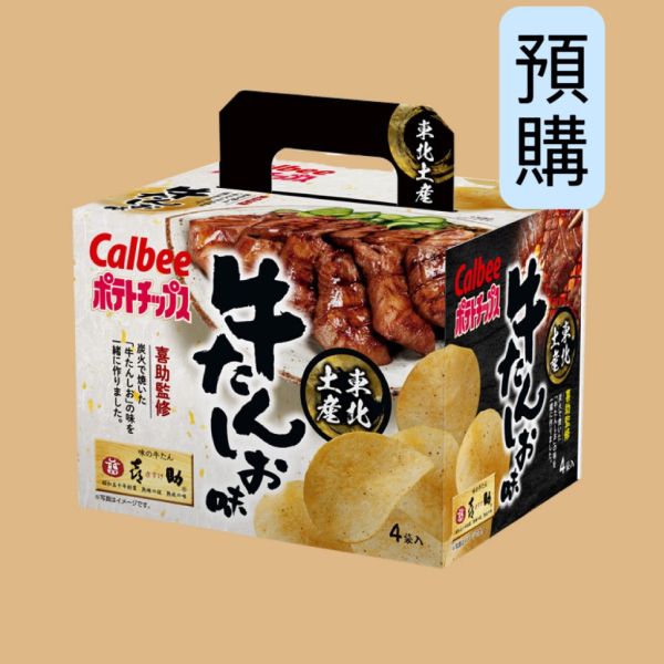 **預購**calbee 炙燒牛舌洋芋片4袋入 