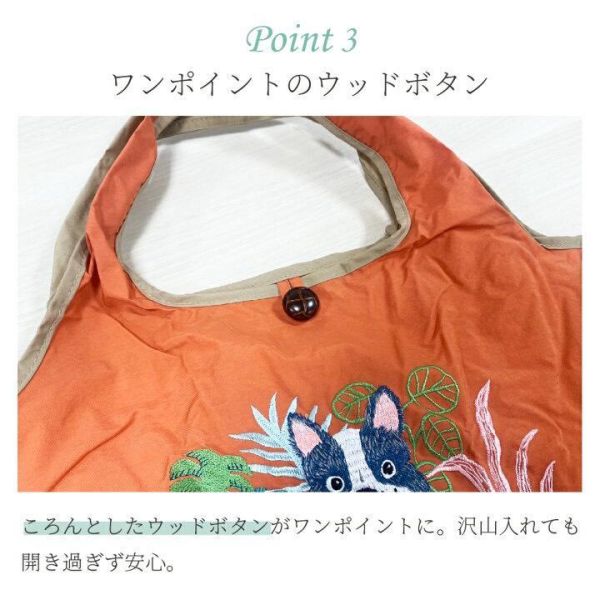 SI SHU 含羞草花環可折疊刺繡購物袋(綠) 