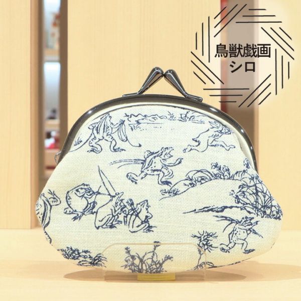 日式鳥獸戲畫珠扣口金包 