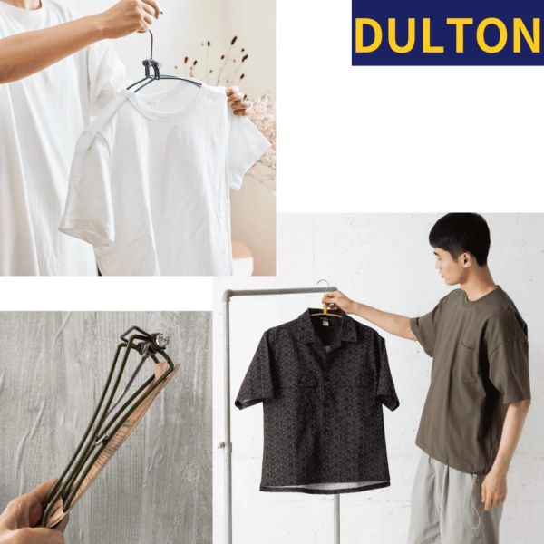 DULTON 旅行用折疊衣架 