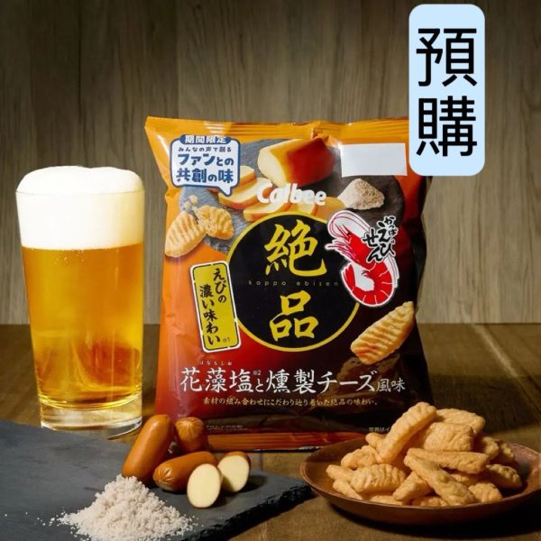 **預購** Calbee 海苔鹽煙燻起司味蝦味先 