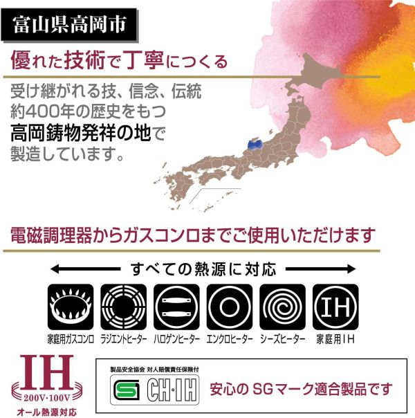 北陸鋁業 IH爐輕量木柄不沾煎鍋20cm 