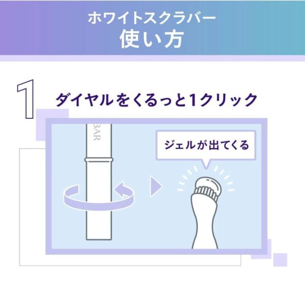 MOUTH+ 美白去漬凝膠筆⁠ 