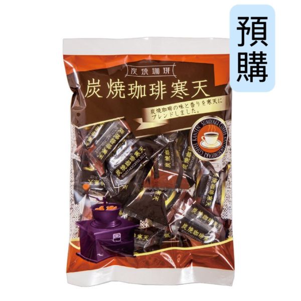 **預購** 小林製菓 炭燒咖啡寒天軟糖170g 
