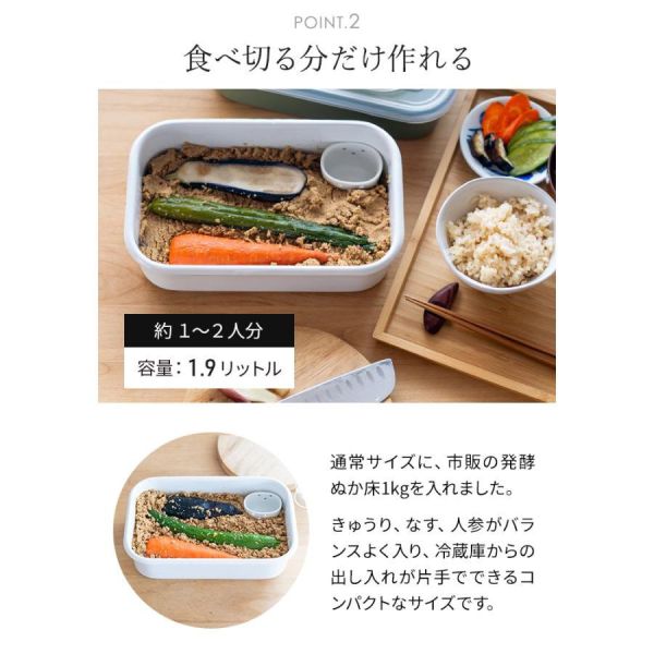 Noda Horo 琺瑯醃漬盒 1.9L 含吸水器 