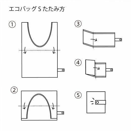 米津祐介底版環保購物袋 