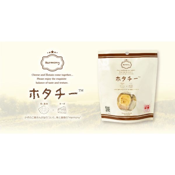 **預購** Harmony 北海道干貝起司 