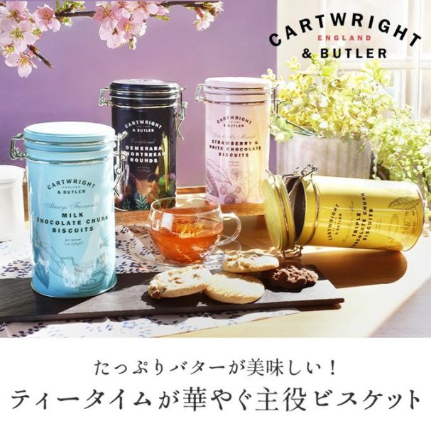 **預購** C&B 德梅拉拉糖奶油圓餅鐵罐 