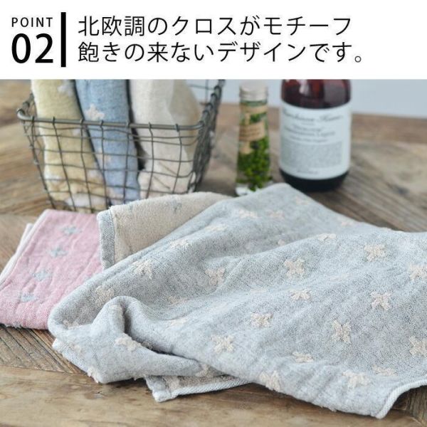 kontex 十字刺繡純麻手帕/長巾/浴巾 