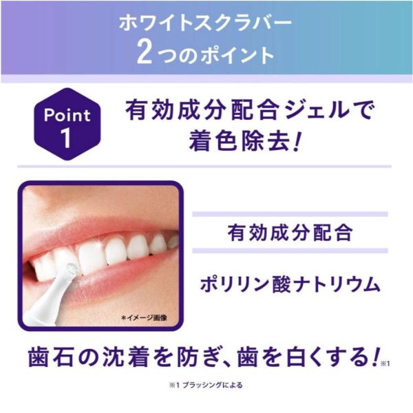 MOUTH+ 美白去漬凝膠筆⁠ 