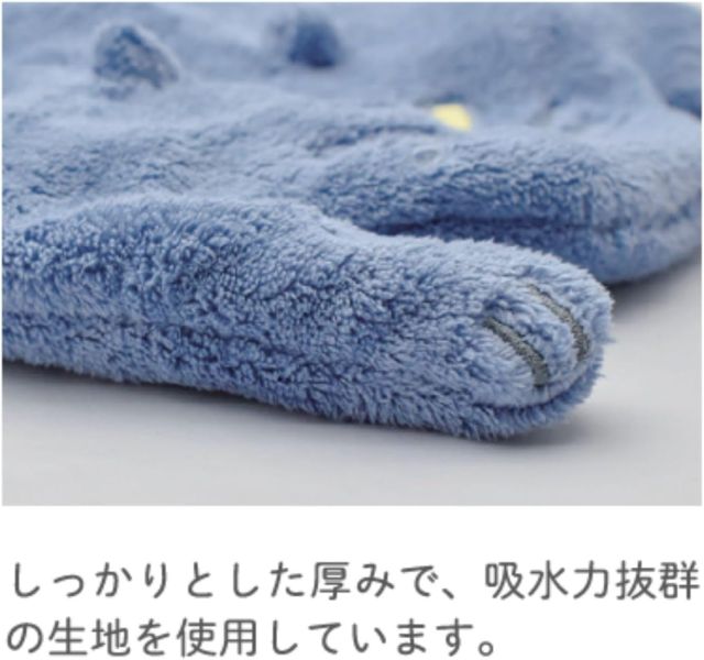 Sopii 貓咪趴著造型快乾吸水毛巾 