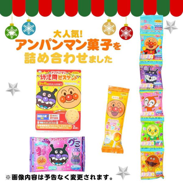 **預購** fujiya 麵包超人和朋友綜合餅乾夾鏈袋 