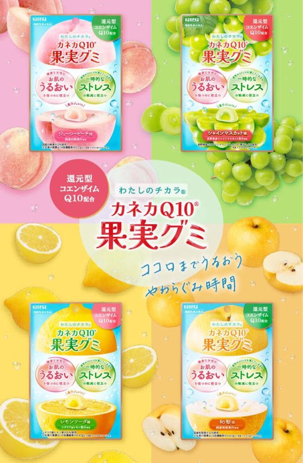 **預購** Kaneka Q10水潤果實水蜜桃/和梨風味軟糖 