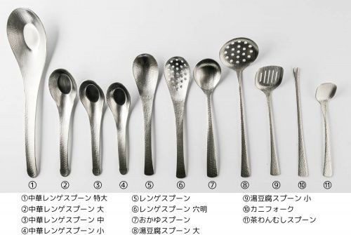 SALUS nagomi 槌目不鏽鋼中華湯匙 