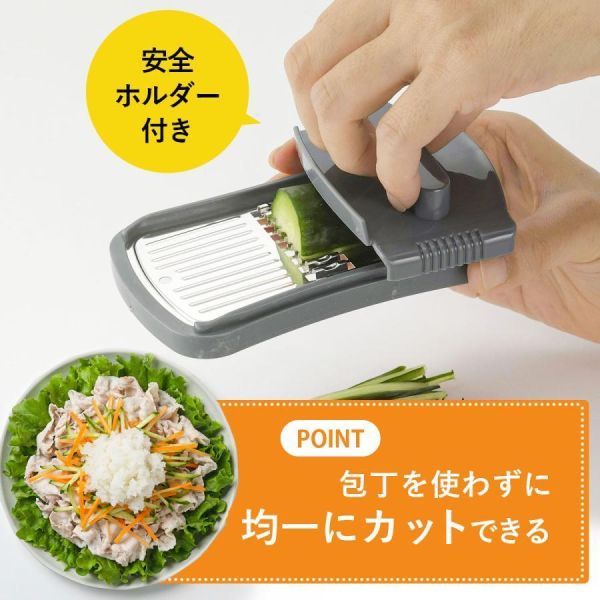 下村企販 燕三條掌上型蔬菜切片器3入組 