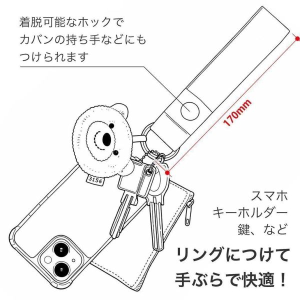米津佑介 手繪風萬用掛繩(黃) 