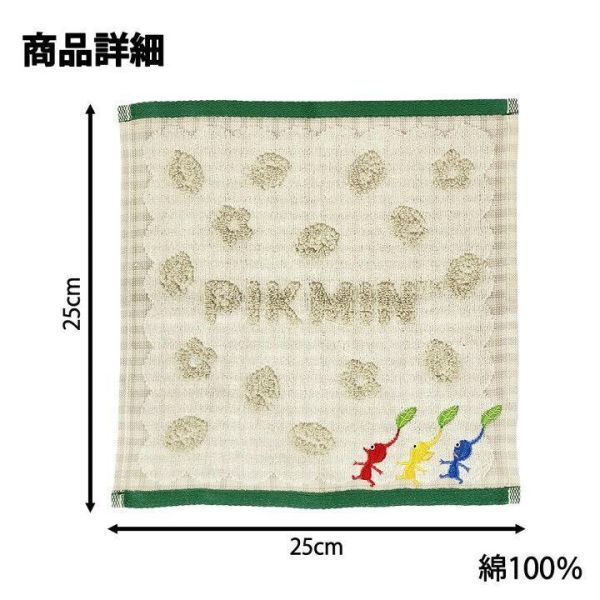 丸真 pikmin皮克敏綠邊格紋刺繡純棉手帕 