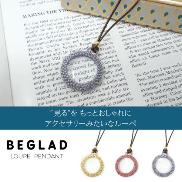 BEGLAD 串珠鏡框放大鏡吊墜項鍊 