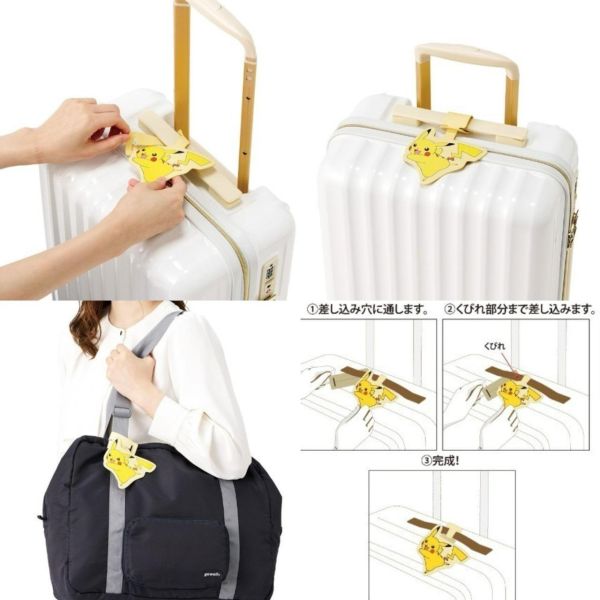 Pokemon 寶可夢行李吊牌 