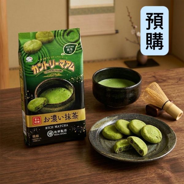 **預購** 不二家 country ma'am濃抹茶巧克力軟餅乾 