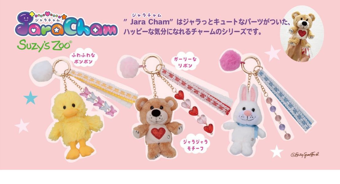 Suzy’sZoo 玩偶愛心串飾鑰匙圈 