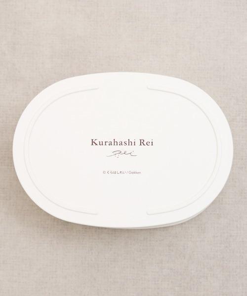 Kurahashi Rei 橢圓便當盒380ml 