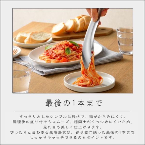 AUX leye 不鏽鋼麵條夾 