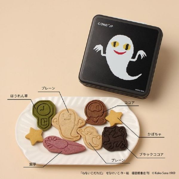 **預購** Cake.JP 是誰還不睡覺?繪本造型餅乾鐵盒 