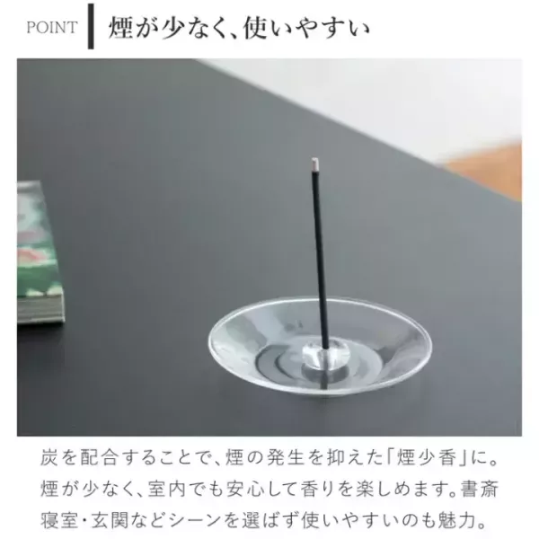 竹清香 竹炭天然線香50支入 