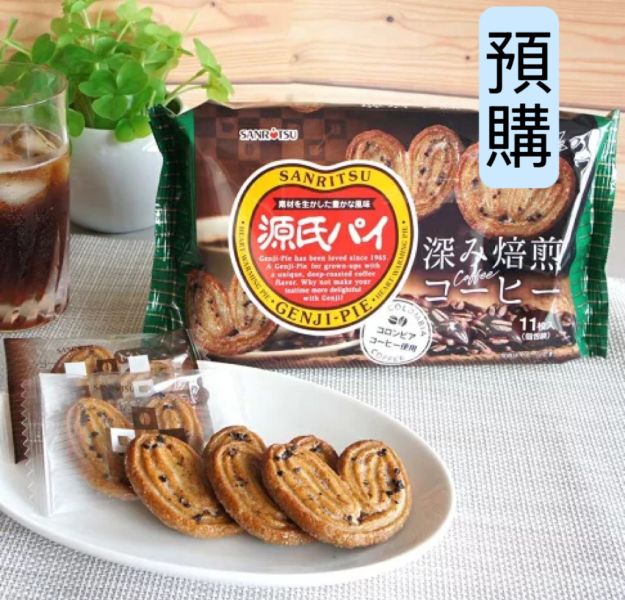 **預購** 三立製果 深焙煎咖啡源氏千層派 