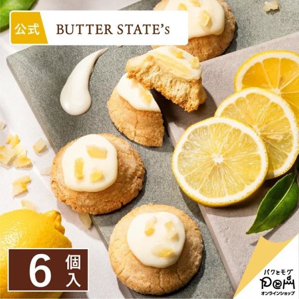 butter states起司檸檬山形奶油脆餅禮盒6入 