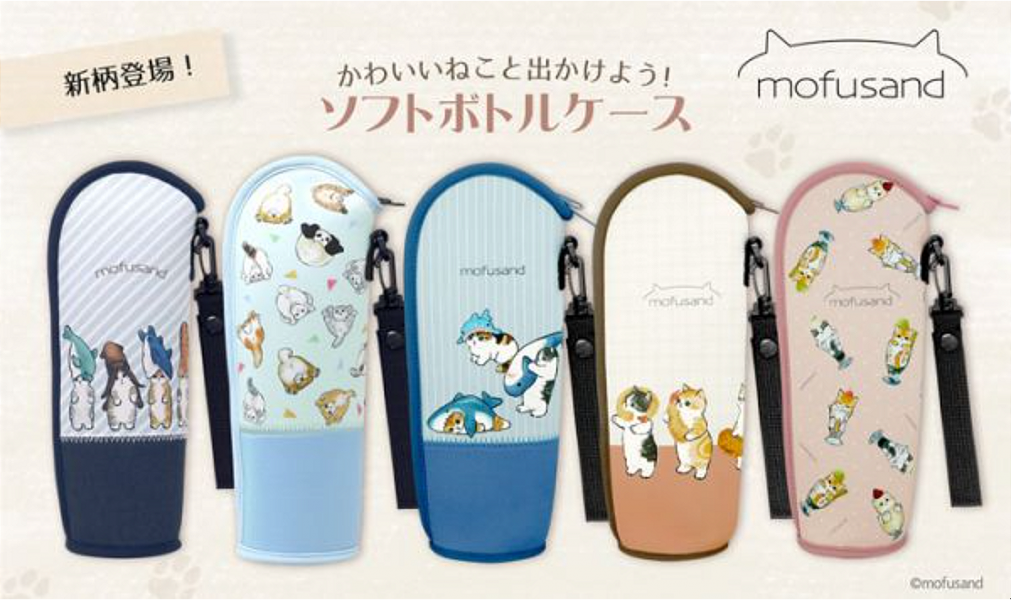 mofusand 貓咪系列水壺套 