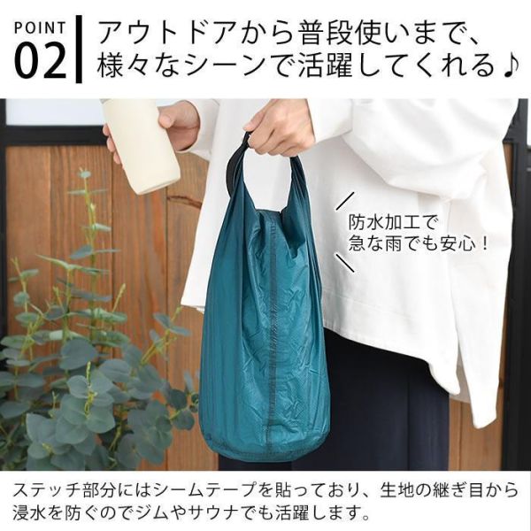 HIGHTIDE nähe 輕量防水捲口收納袋6L 