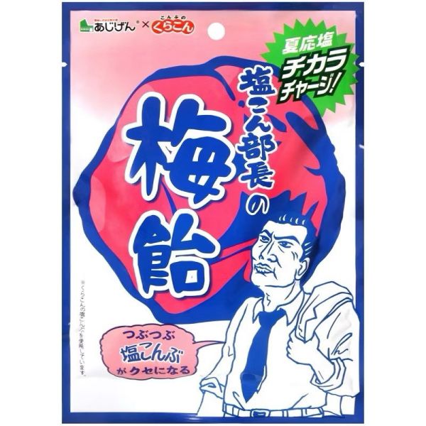 **預購** 大丸本舖  鹽部長昆布梅糖 50g 