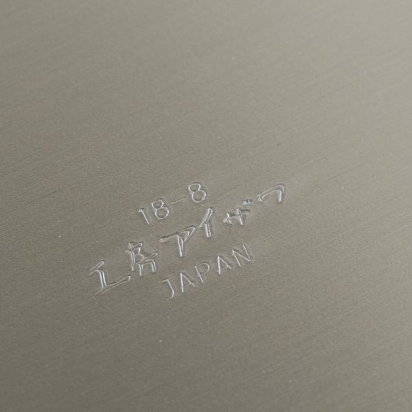 相澤工房 18-8不銹鋼雙層方形餐盒 