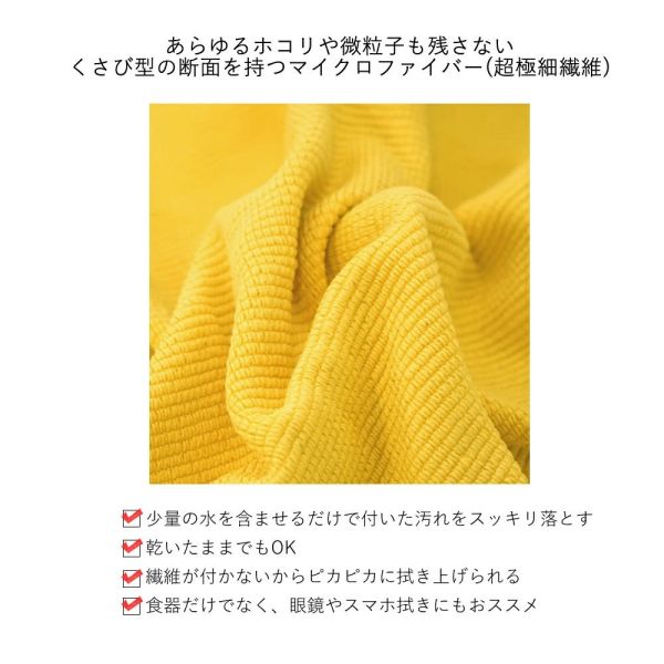 knit kobo 直條紋玻璃清潔布 