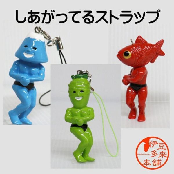 kawachi 肌肉猛男富士山筋肉桑吊飾 