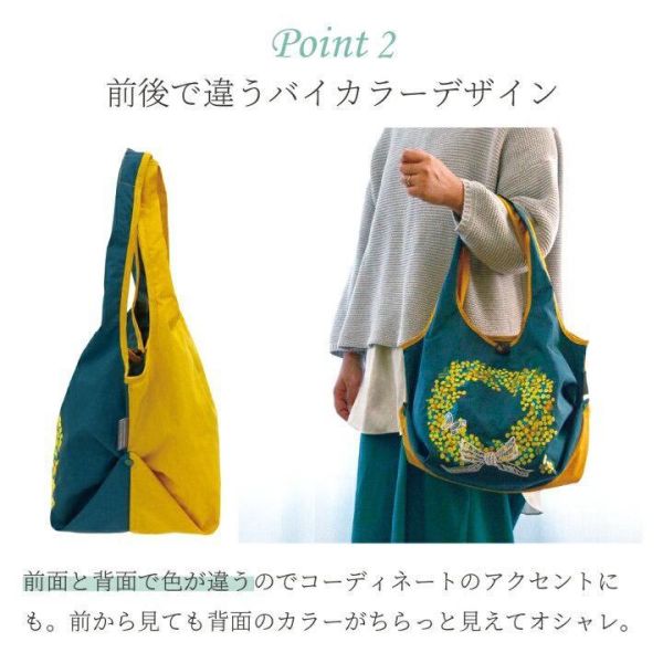 SI SHU 含羞草花環可折疊刺繡購物袋(綠) 