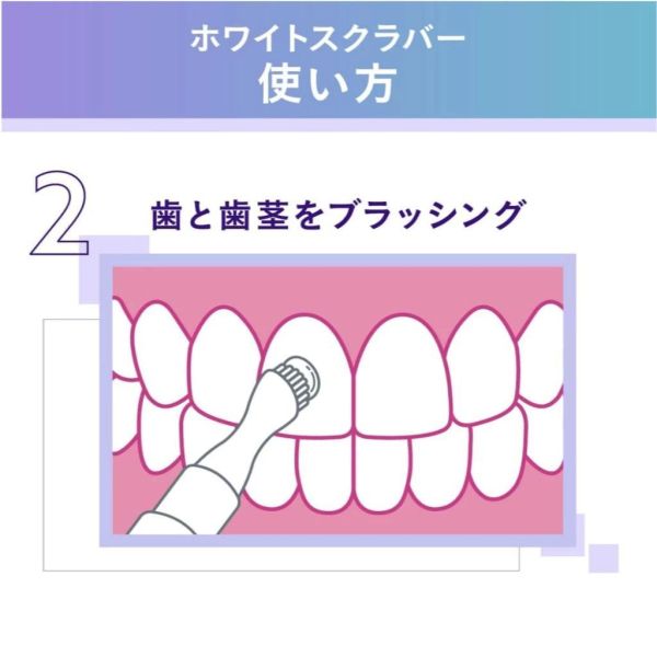 MOUTH+ 美白去漬凝膠筆⁠ 