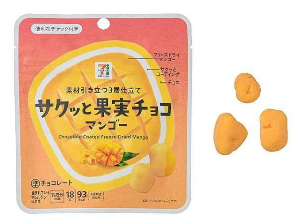 711 脆皮芒果/草莓巧克力夾鏈裝 