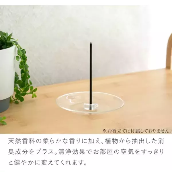 竹清香 竹炭天然線香50支入 