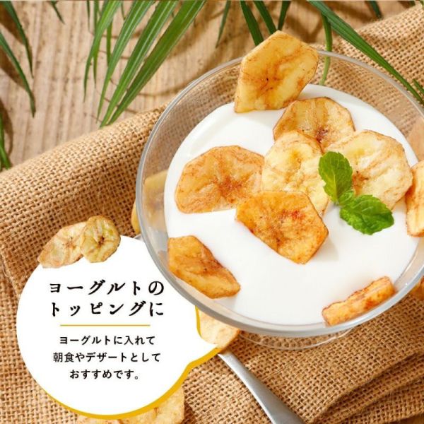 **預購** 正榮食品 甘熟王香蕉脆片 