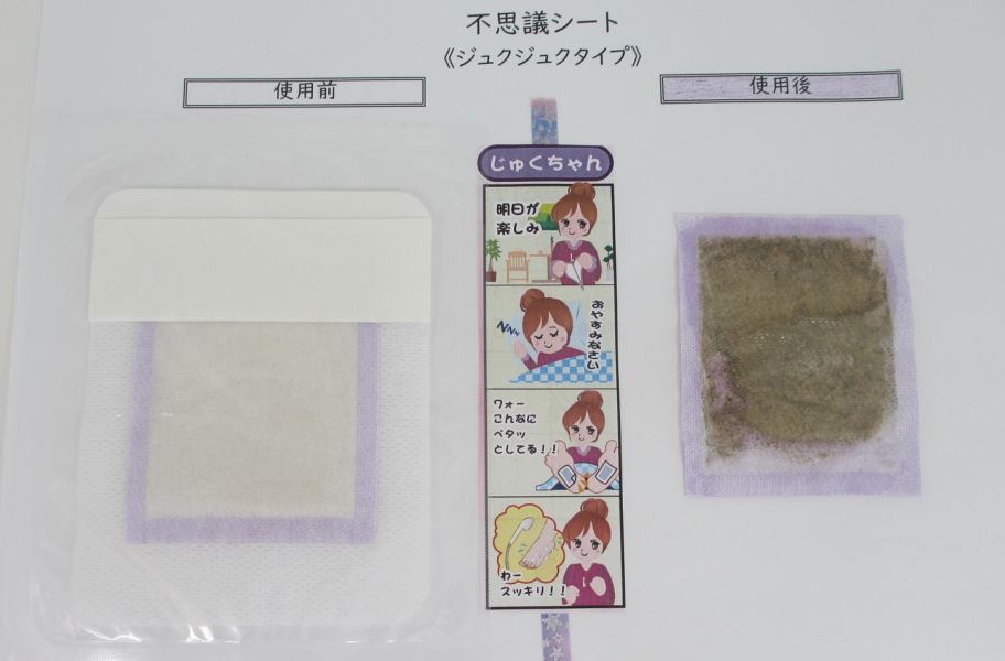 花工房三皇 藥草足底貼片 
