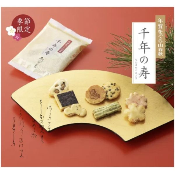 小倉山莊 千年之壽山春秋鐵盒 16袋入 