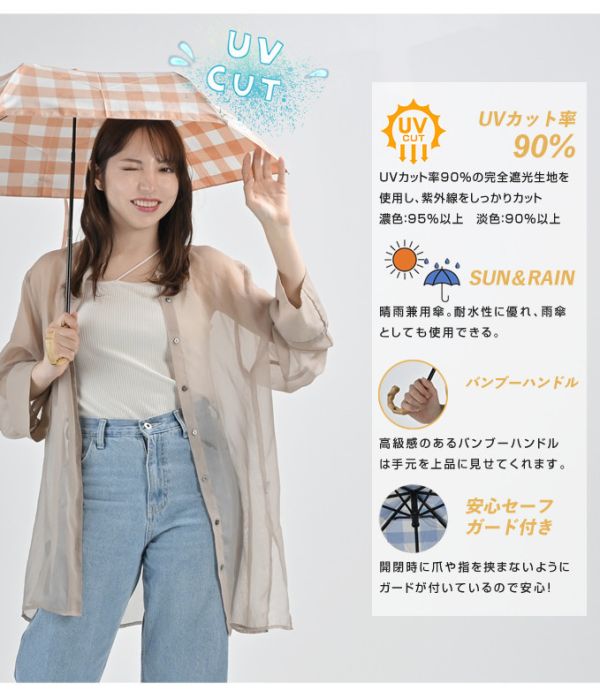 because晴雨專用 格紋竹手把摺疊傘(淺藍) 