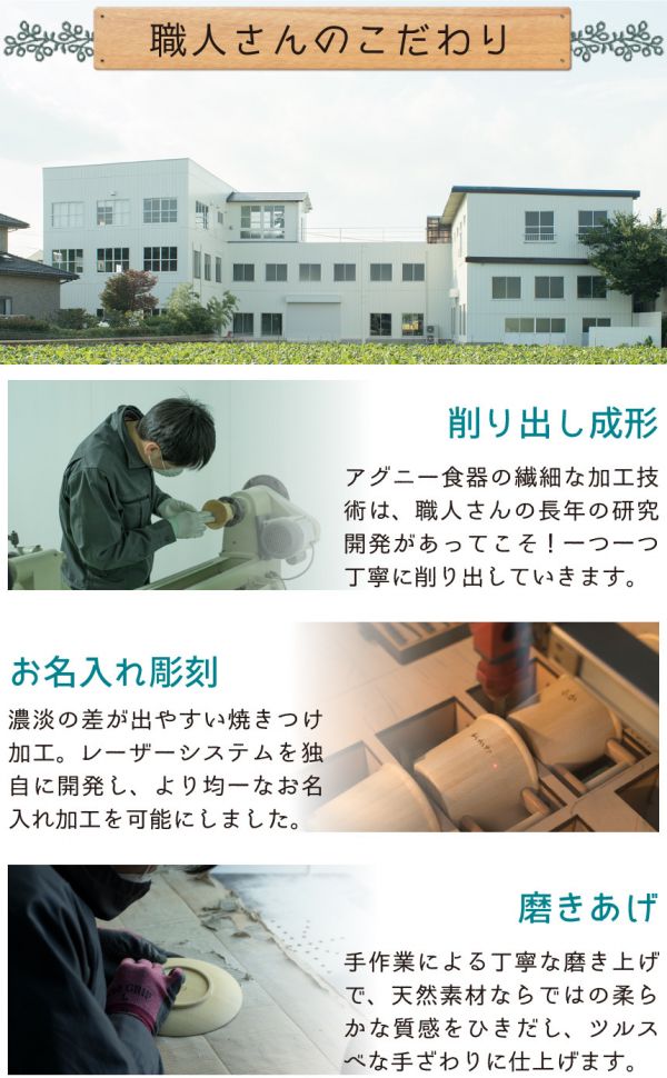 Agney 孟宗竹兒童餐盤組 