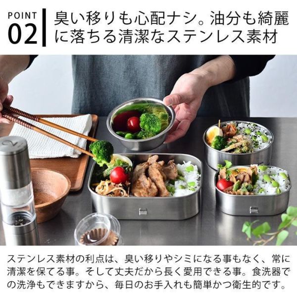 相澤工房 18-8不銹鋼方形餐盒 