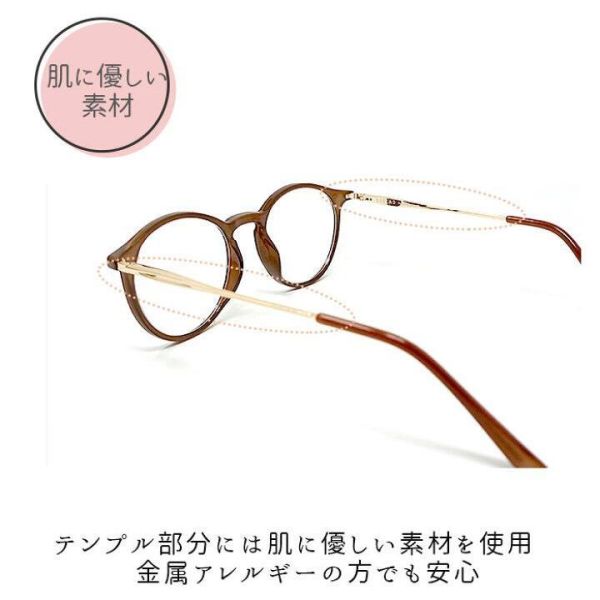 BEGLAD 淺棕鏡框老花眼鏡附皮革袋 