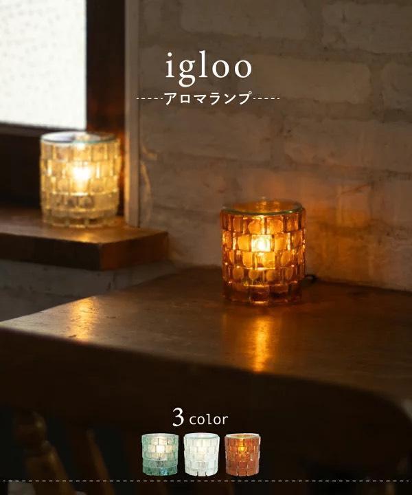 kishima 冰屋造型玻璃香薰燈(透明) 