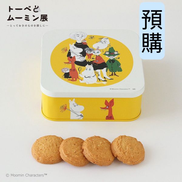 **預購** tove與moomin展 杏仁餅乾方罐 
